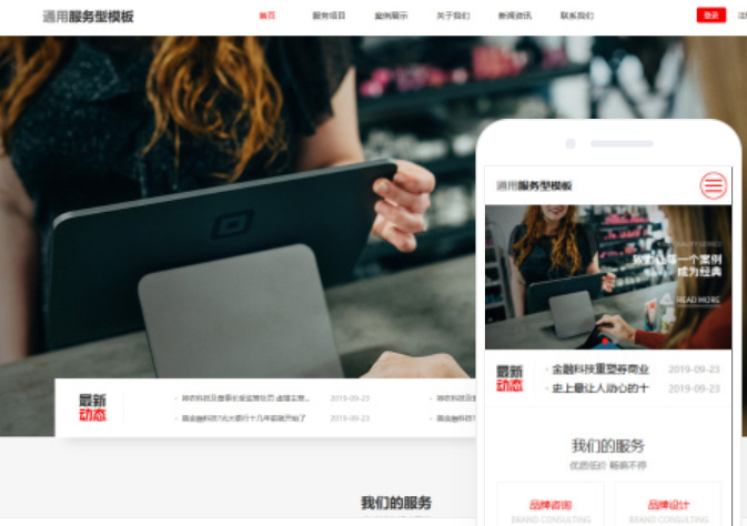 如何進行嘉興網站建設？